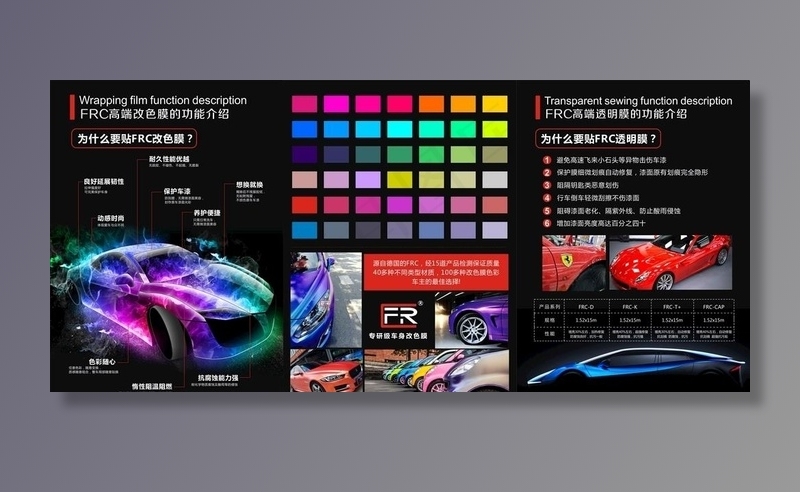 产品三折页图片(420X200)cdr矢量模版下载