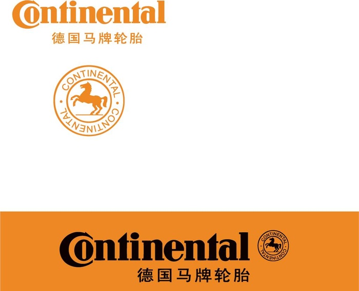 德国马牌轮胎图片