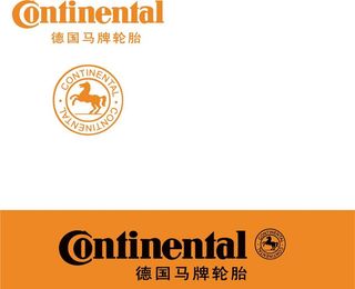 德国马牌轮胎图片