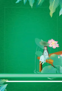 夏天背景图片 夏天背景图片