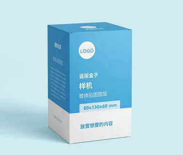 竖版盒子样机小盒子样机图片 竖版盒子样机小盒子样机图片