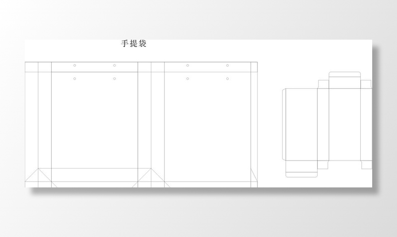 手提袋、彩盒刀线模切图图片