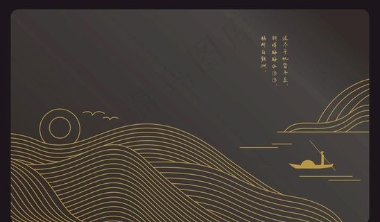 线描 山水图片