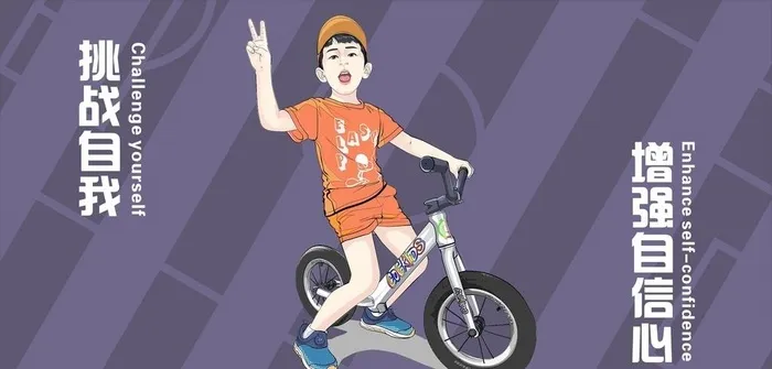 脚踏车图片cdr矢量模版下载