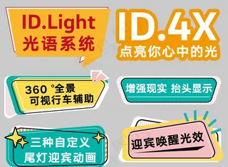 异形手举牌图片