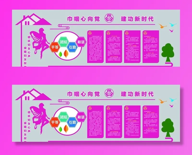 积分超市图片(510x290)psd模版下载
