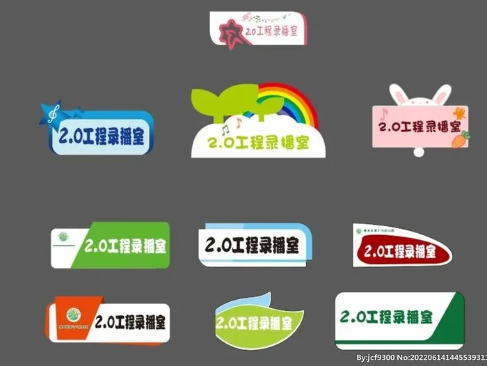 科室牌图片cdr矢量模版下载