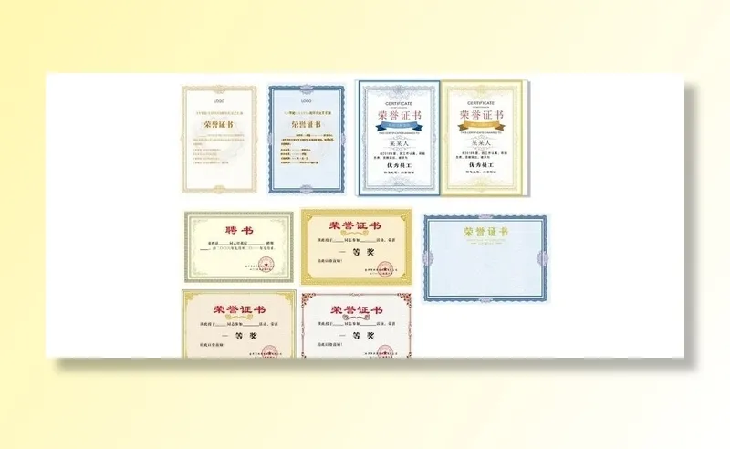 荣誉证书 聘书图片cdr矢量模版下载