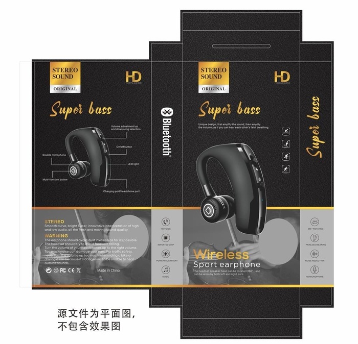 蓝牙耳机包装图片cdr矢量模版下载