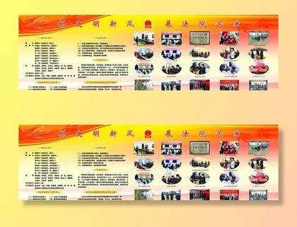 创建文明单位图片