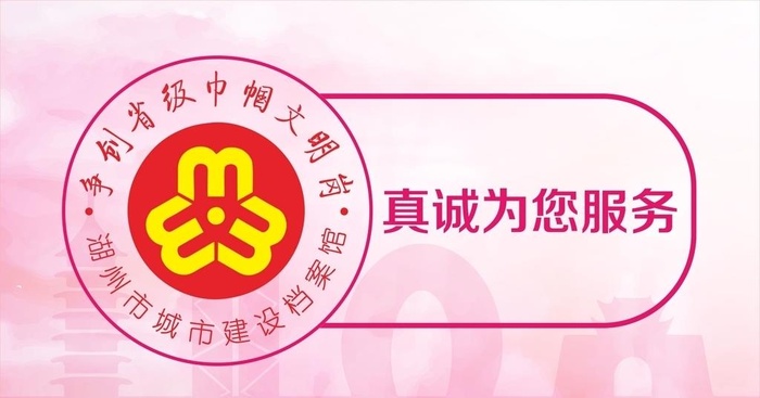 巾帼文明岗图片cdr矢量模版下载