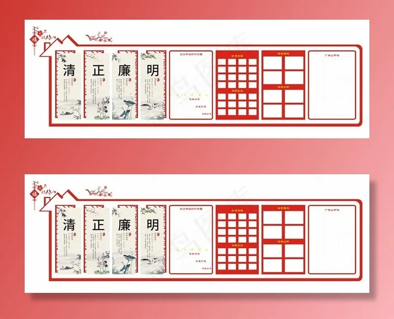 文化墙图片cdr矢量模版下载