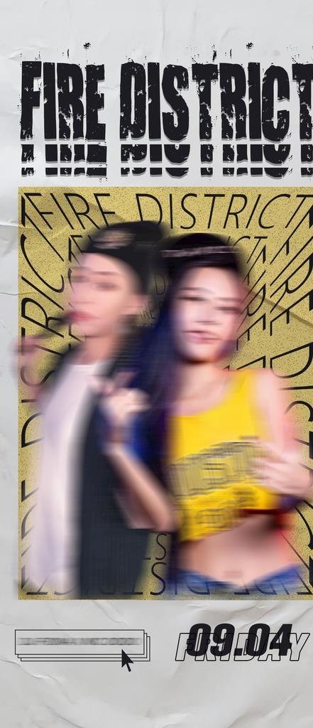 酒吧演出嘉宾海报图片