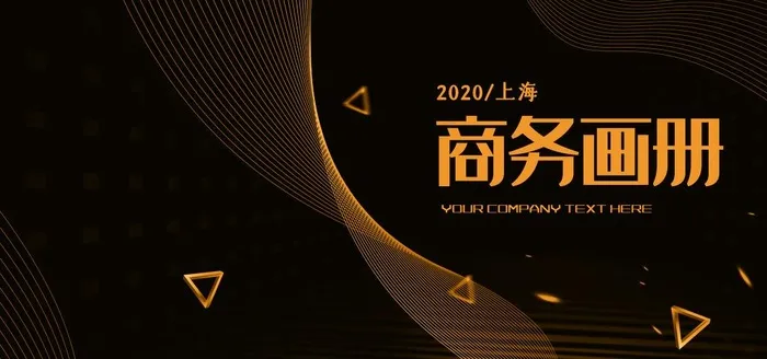 封皮图片psd模版下载
