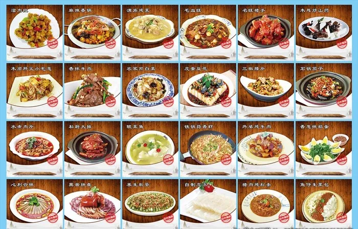饭店灯箱画面设计图片(9921x6660)psd模版下载