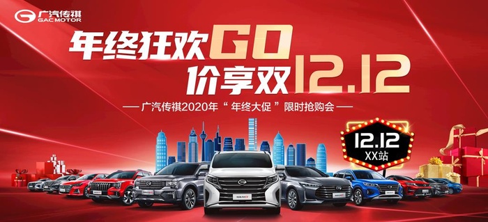 汽车背景图片(8740x4252)psd模版下载