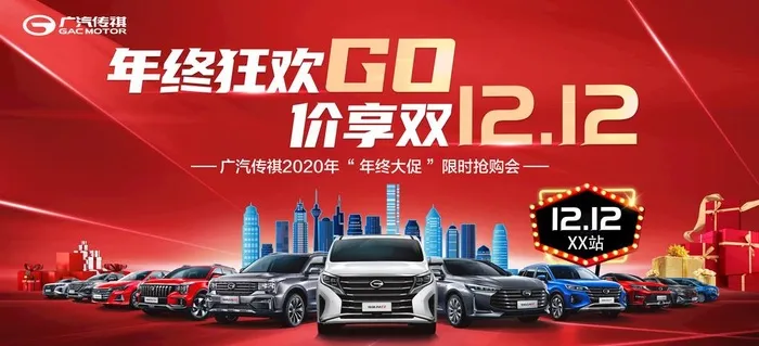 汽车背景图片(8740x4252)psd模版下载