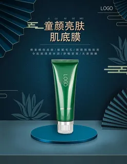 化妆品海报图片