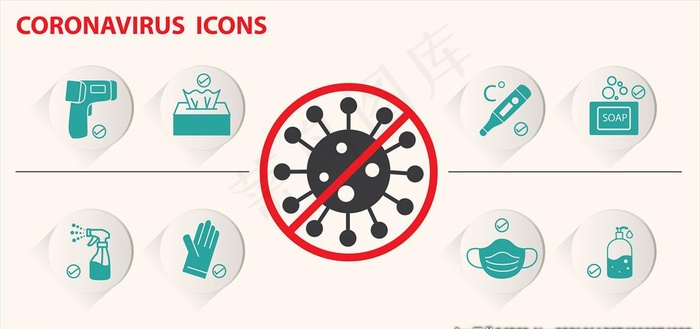 新冠预防图标图片ai矢量模版下载