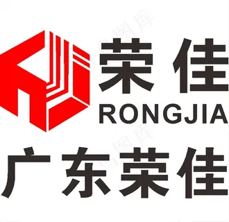 广东荣佳 建筑 LOGO 工程图片 广东荣佳 建筑 LOGO 工程图片