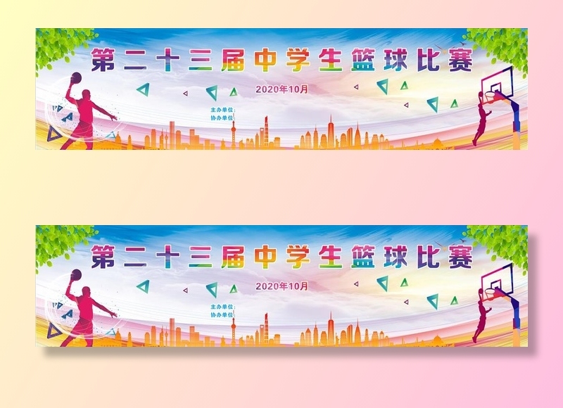 篮球比赛图片cdr矢量模版下载