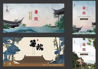 地产主画面图片