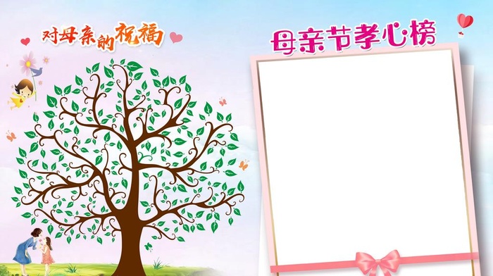 母亲节图片(6586x3898)psd模版下载