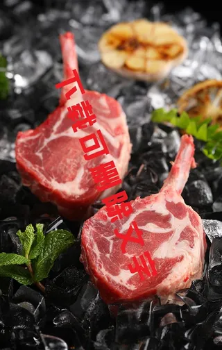 新西兰羊排图片