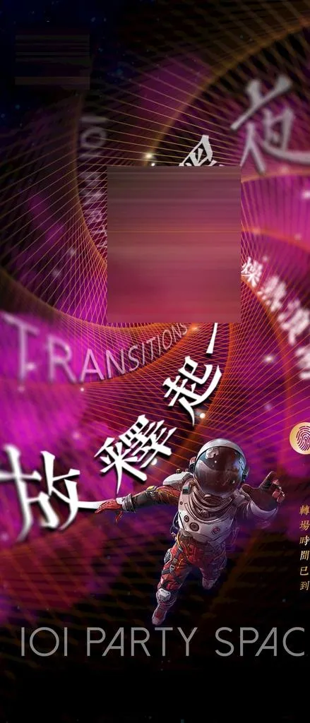 转场图片(1290x2804)psd模版下载