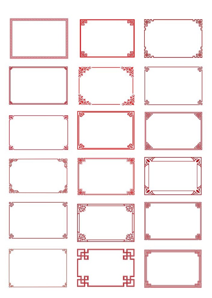国风花纹边框图片