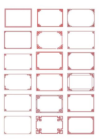 国风花纹边框图片