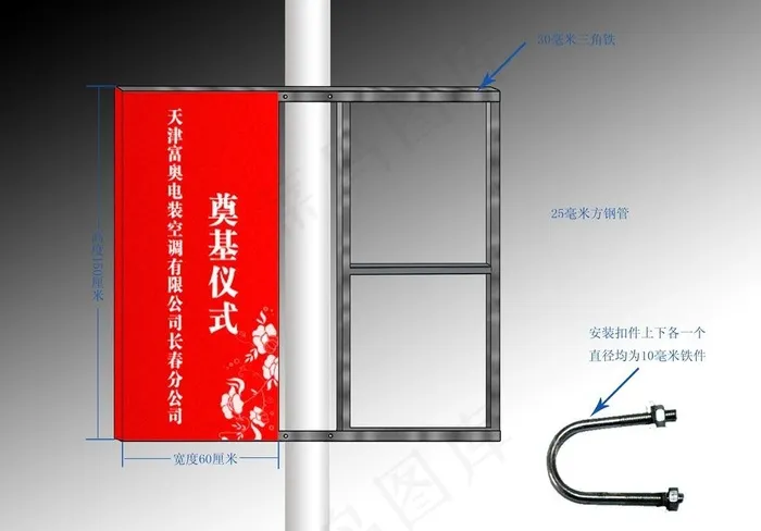 灯杆广告图片psd模版下载