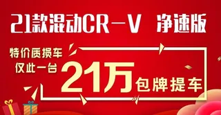 红色汽车车顶牌图片