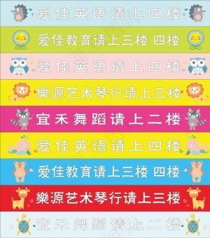 台阶贴图片