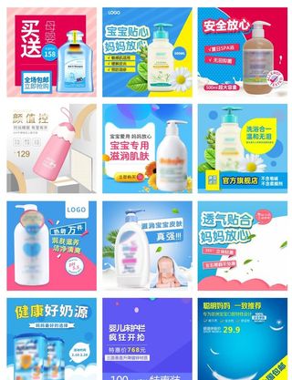 湿巾,积木主图,儿童积木,奶瓶,奶粉,