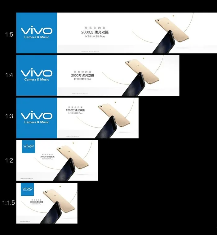 vivo X9S副画面图片cdr矢量模版下载