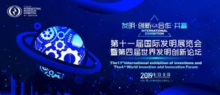 科技主视觉图片