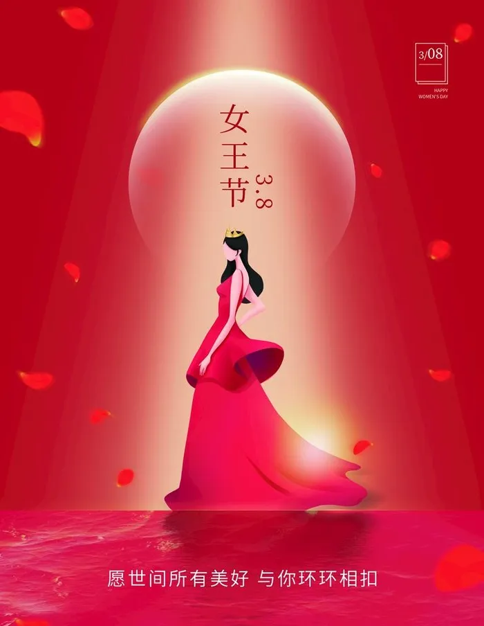 女王节图片(3543x4724)psd模版下载