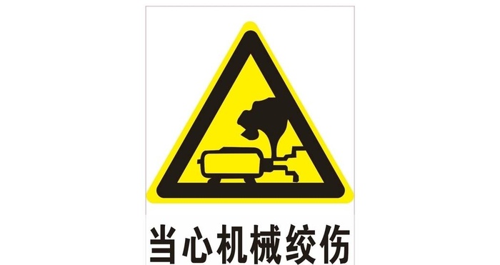 当心绞伤图片cdr矢量模版下载