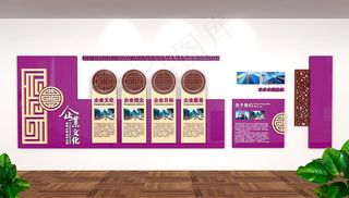 大型立体中式风格企业文化墙图片