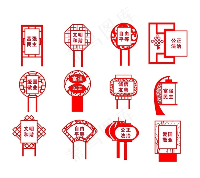 镂空路牌图片cdr矢量模版下载