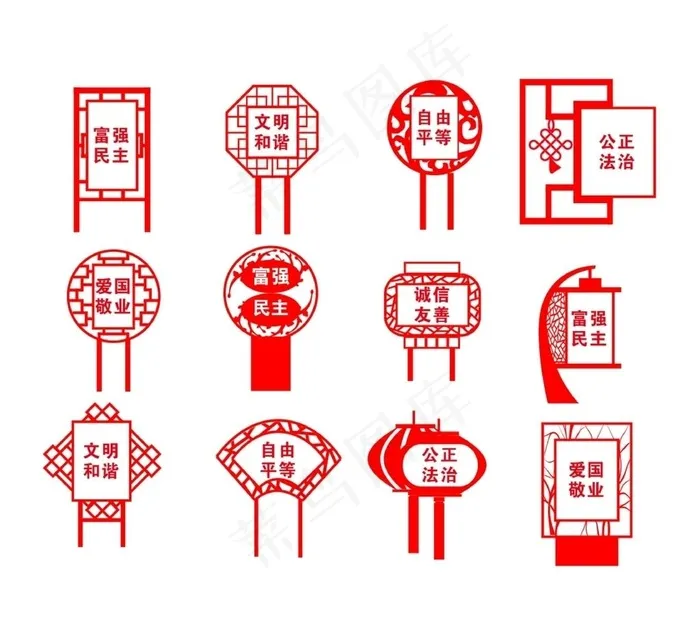 镂空路牌图片cdr矢量模版下载