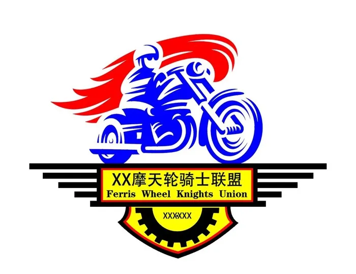 机车联盟Logo图片(2953x2362)psd模版下载