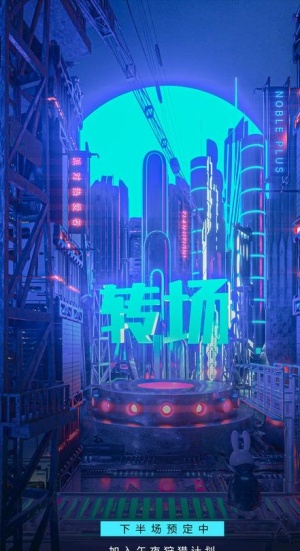 转场海报图片