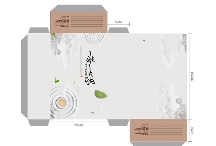 茶叶包装盒图片ai矢量模版下载