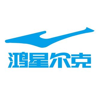 鸿星尔克LOGO图片