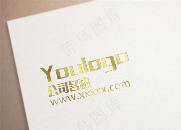 金色渐变LOGO样机图片