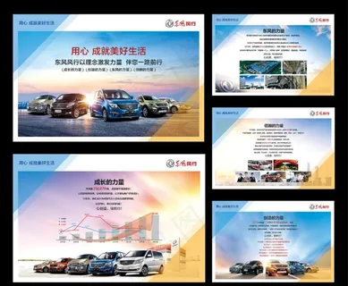 风行文化墙图片