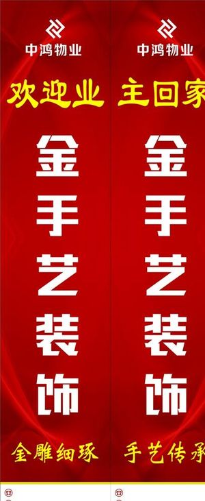 电梯文化广告图片