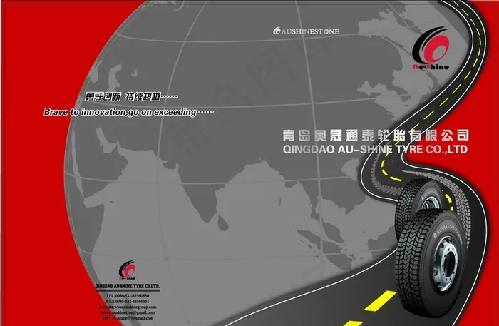 轮胎画册封面图片ai矢量模版下载